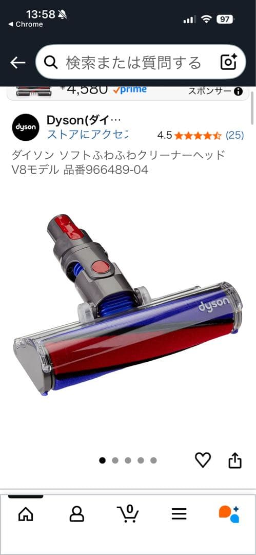 【新品未使用】ダイソン純正SV10 交換ヘッドV8シリーズ対応966489-04