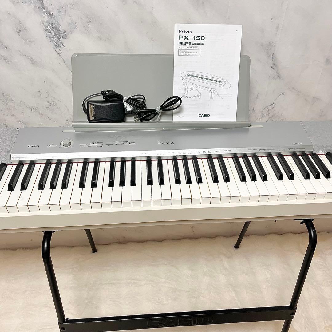 【良品】CASIO Privia PX-150 電子ピアノ プリヴィア スタンド