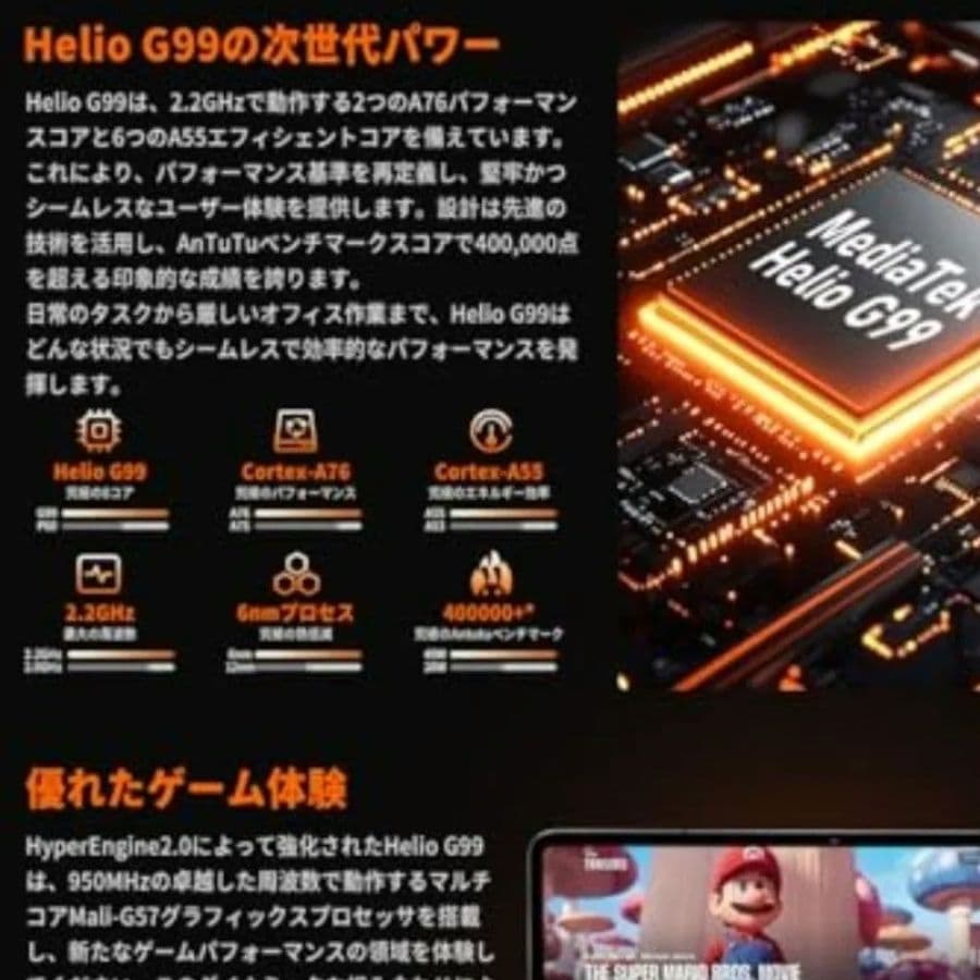 ■★新作12インチ G99 P30A／os14＼検:tab18 r23Z002J