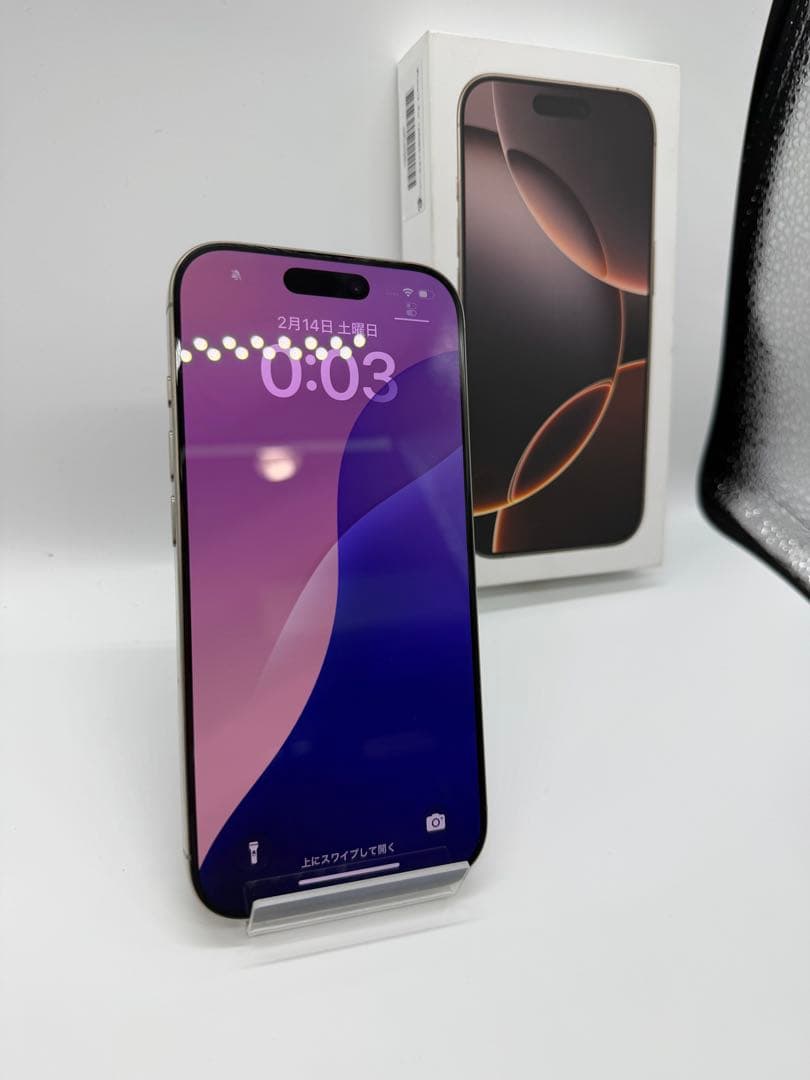 【極美品】iPhone16pro 128GB バッテリー92%