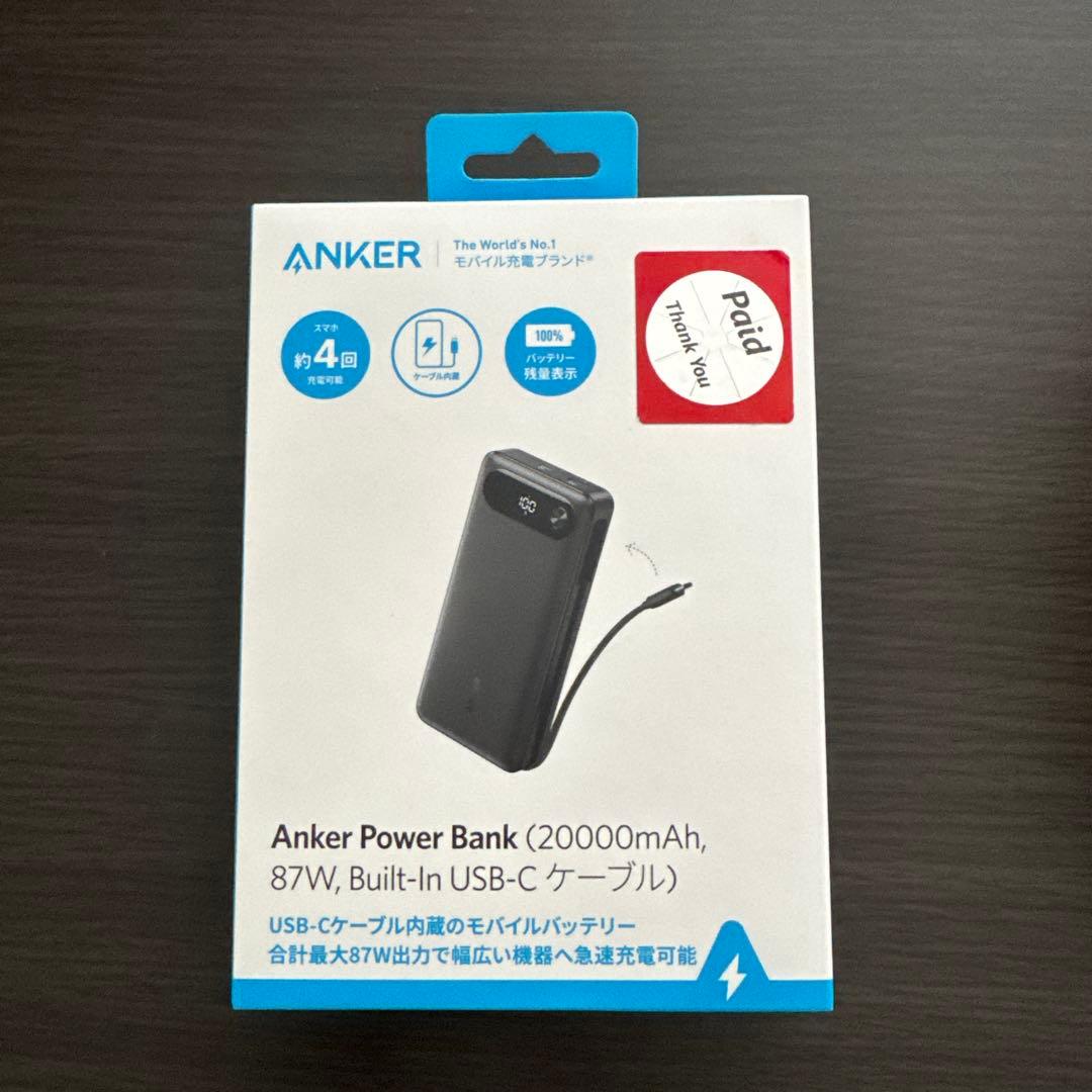 Anker Power Bank 20000mAh, 87W,USB-Cケーブル
