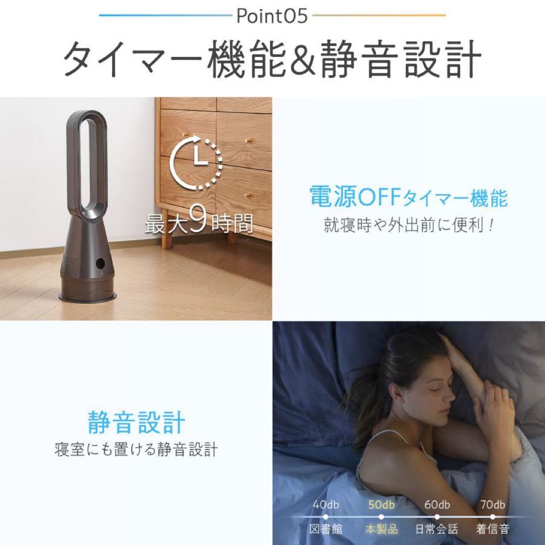 ファンヒーター 電気 セラミックヒーター 2025 速暖 冷暖兼用