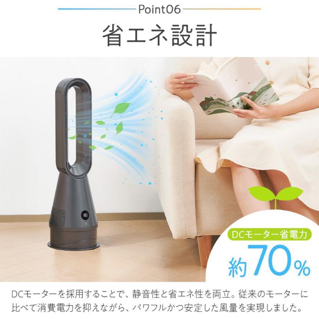 ファンヒーター 電気 セラミックヒーター 2025 速暖 冷暖兼用