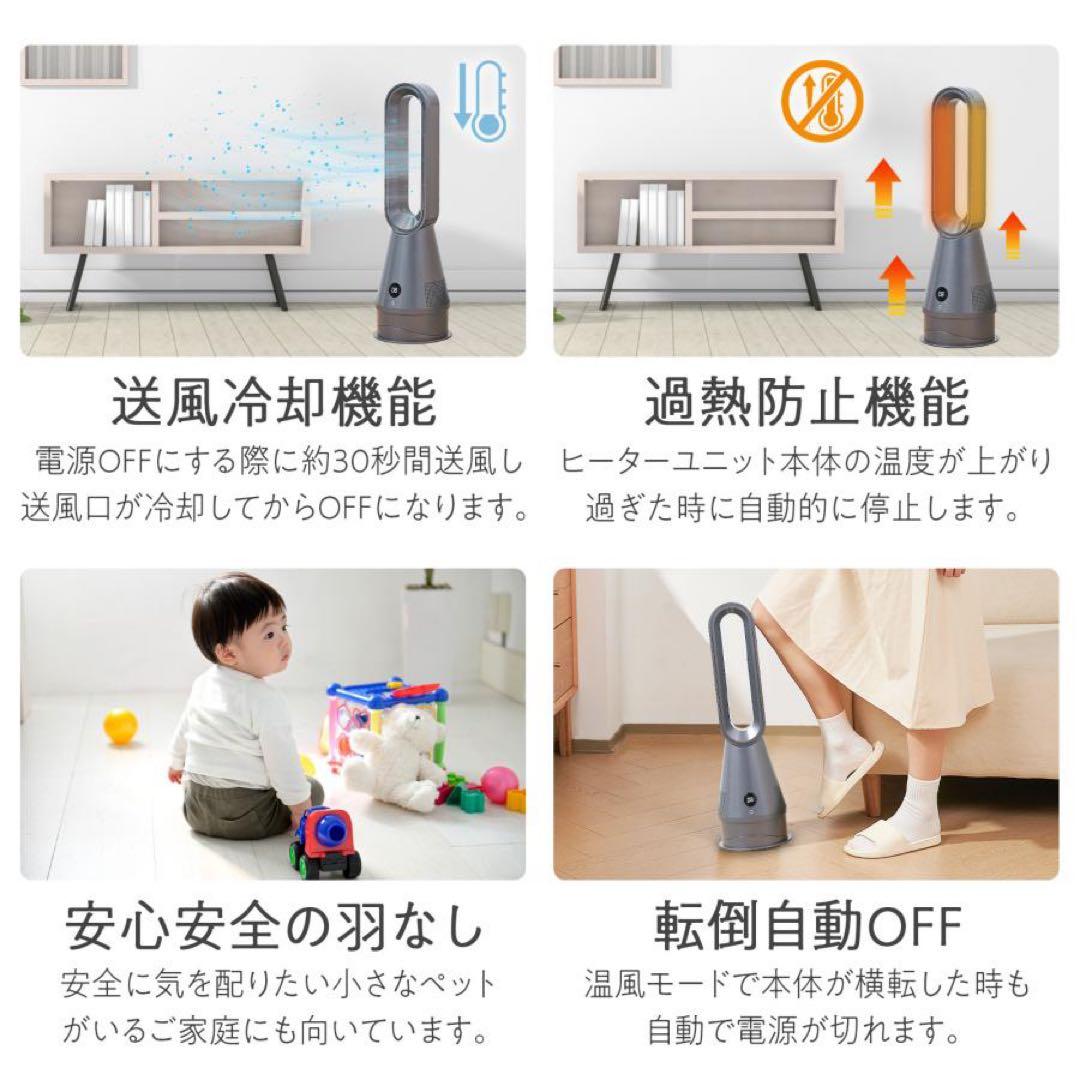 ファンヒーター 電気 セラミックヒーター 2025 速暖 冷暖兼用