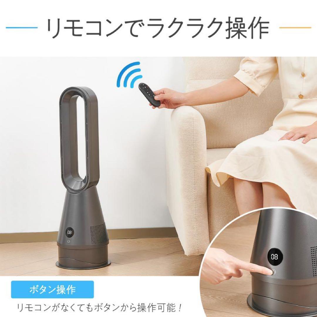 ファンヒーター 電気 セラミックヒーター 2025 速暖 冷暖兼用