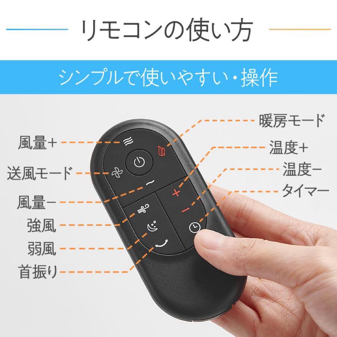 ファンヒーター 電気 セラミックヒーター 2025 速暖 冷暖兼用
