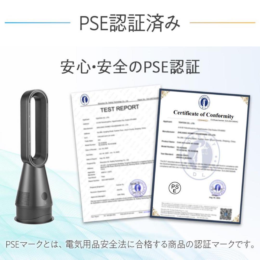 ファンヒーター 電気 セラミックヒーター 2025 速暖 冷暖兼用