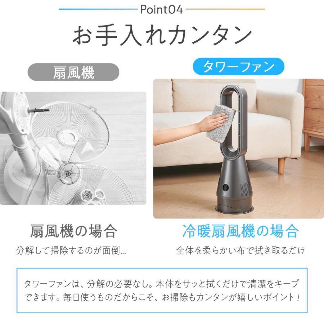 ファンヒーター 電気 セラミックヒーター 2025 速暖 冷暖兼用