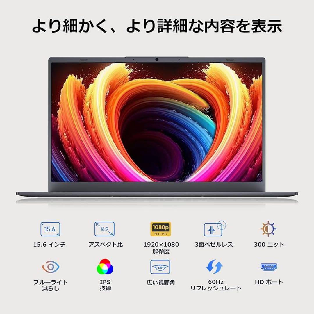 ノートパソコン office2024搭載　15.6型　 11 Pro 指紋認証