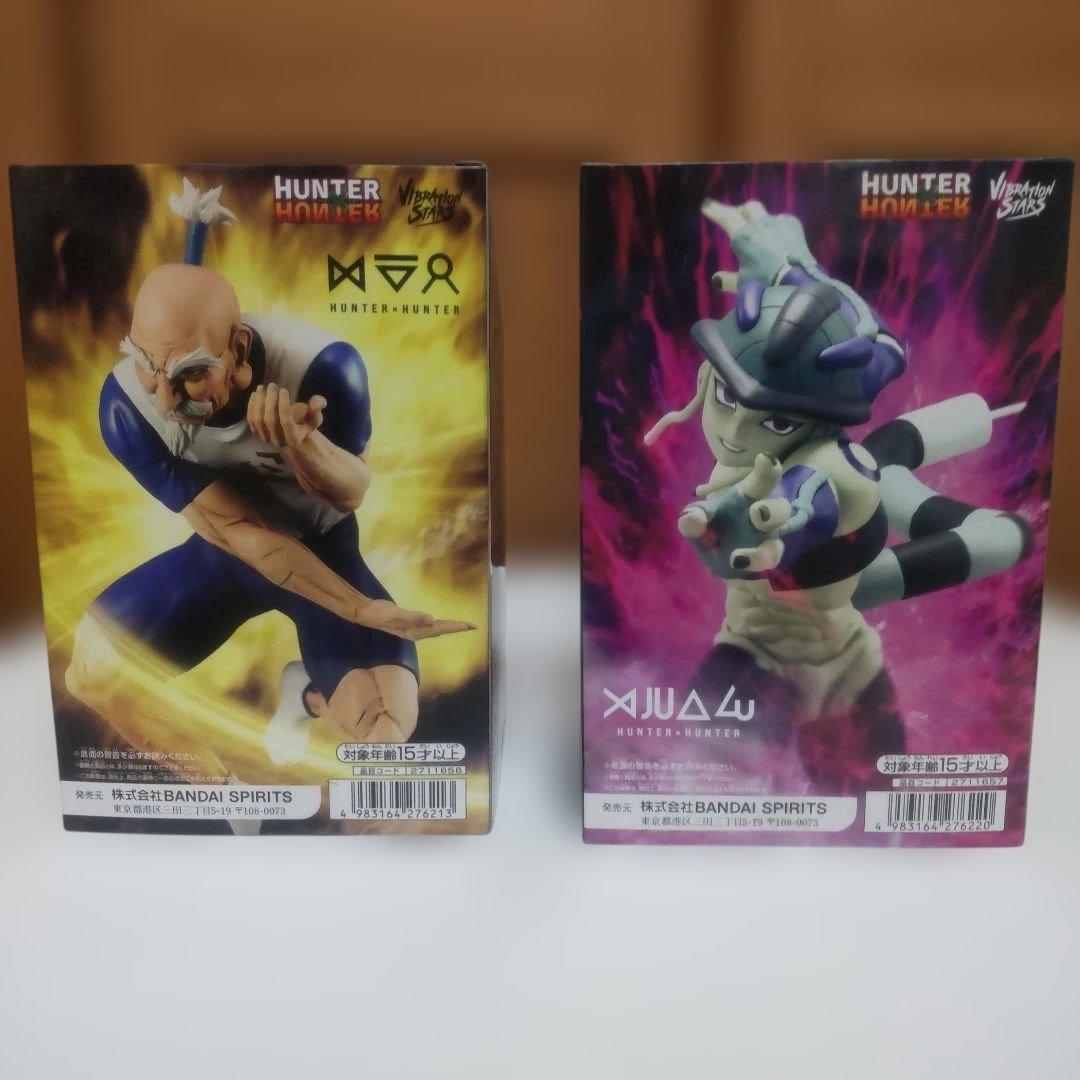 プライズフィギュア ハンター×ハンター まとめ売り 8点