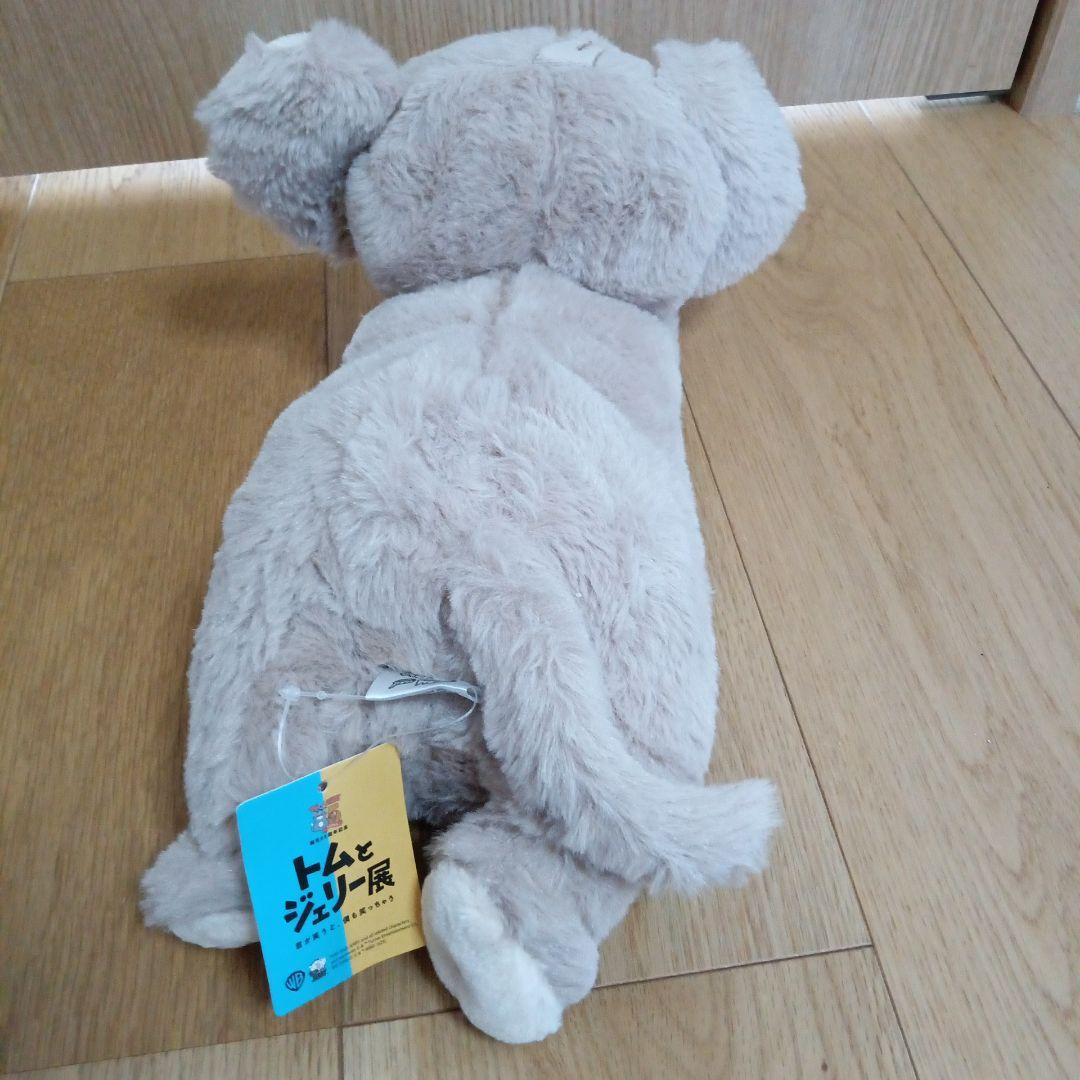 誕生85周年記念　トムとジェリー 展　限定　ねそべりぬいぐるみ　トム　ジェリー