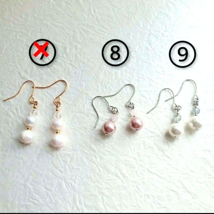 ★先着プレゼント品★