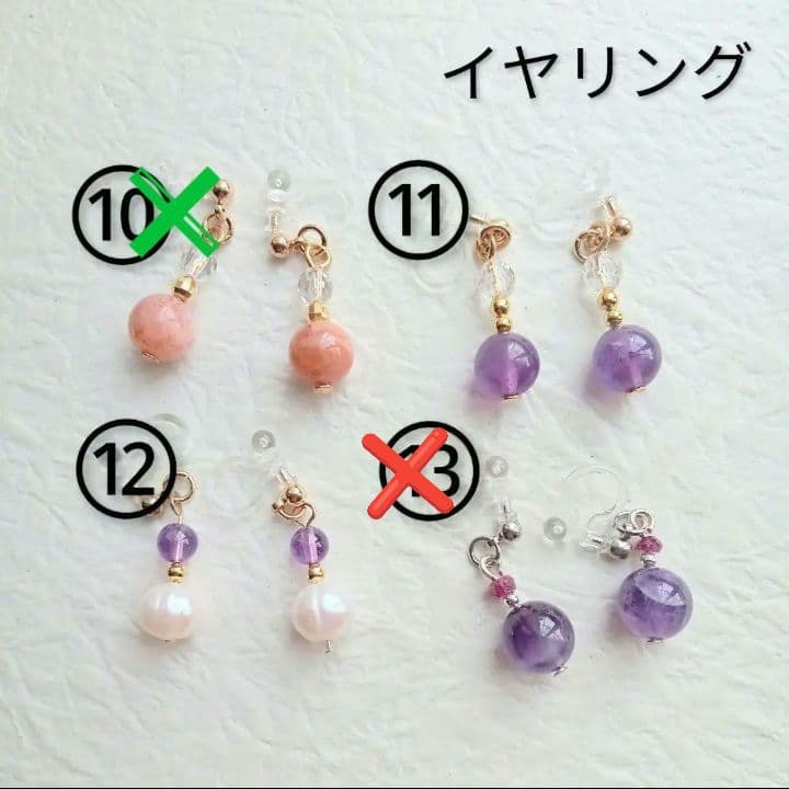 ★先着プレゼント品★