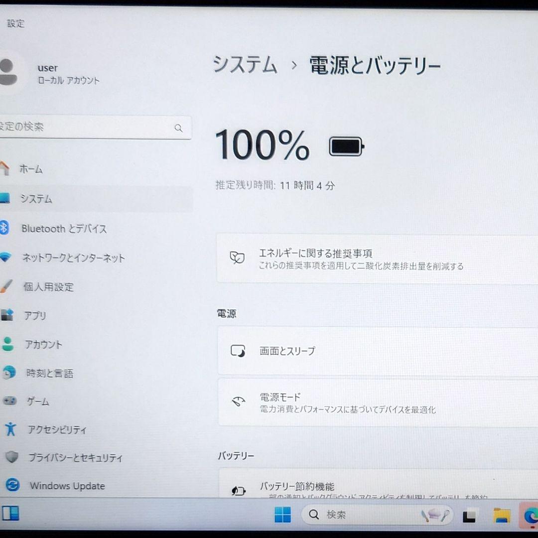 2024年2月 日本製 HP 美品 爆速 13世代 i5 16GB 512GB