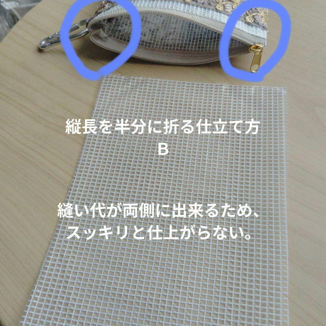 W MAI様【オーダー品】正絹のミニポーチ　リップポーチ　12点