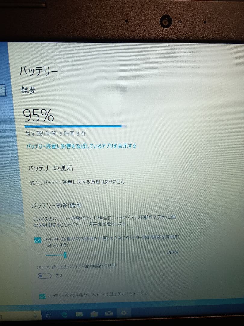 DELL　NI15-8HHBB　ノートパソコン　Inspiron15