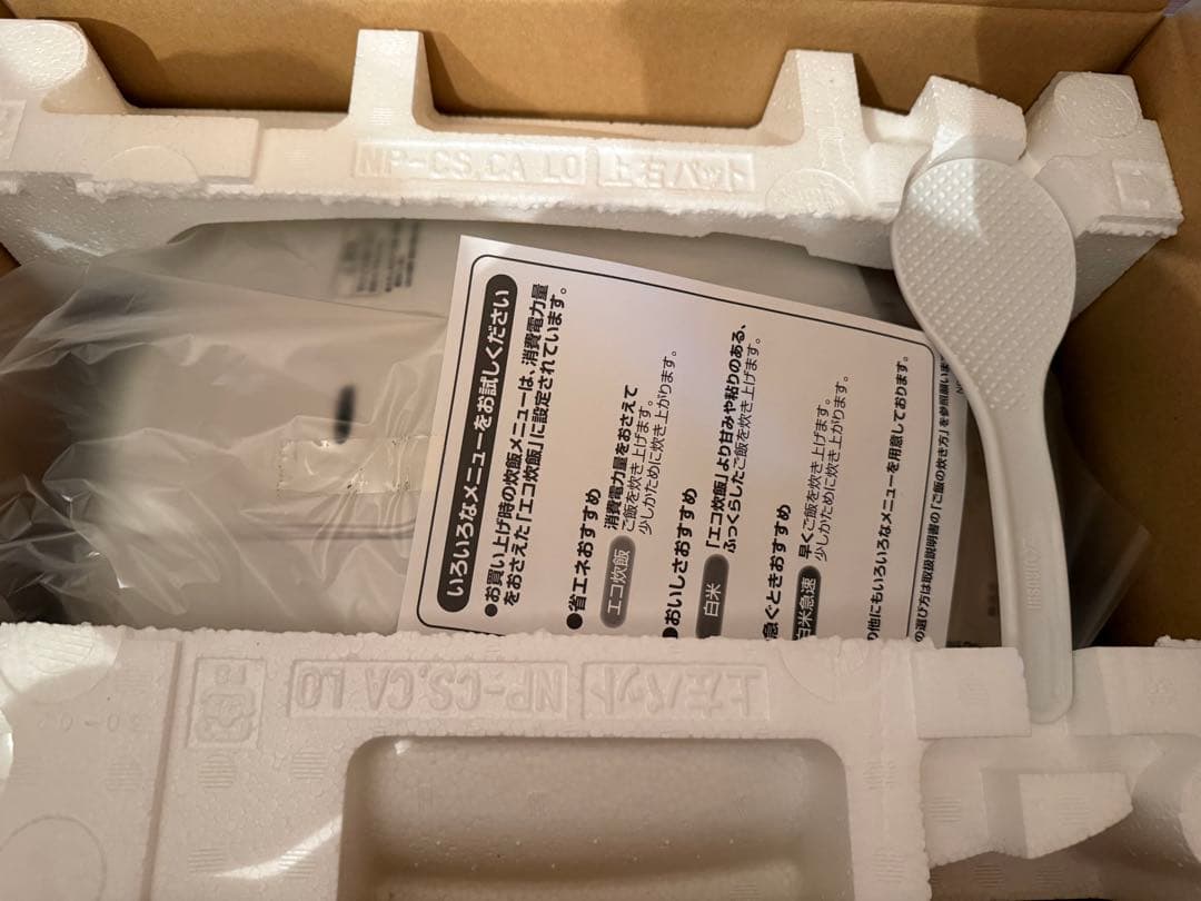 【O-2239】象印 IH炊飯器 極め炊き NP-XA18-CL