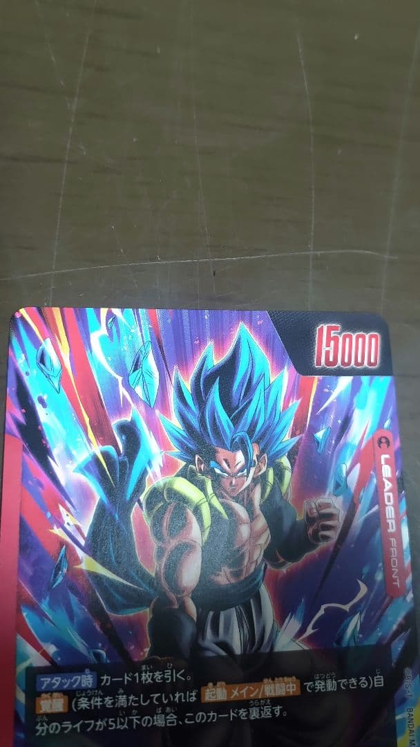 ドラゴンボールフュージョンワールド ゴジータL★★(リーダースーパーパラレル)