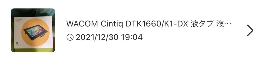 Wacom Cintiq 16 DTK1660K1D 液タブ