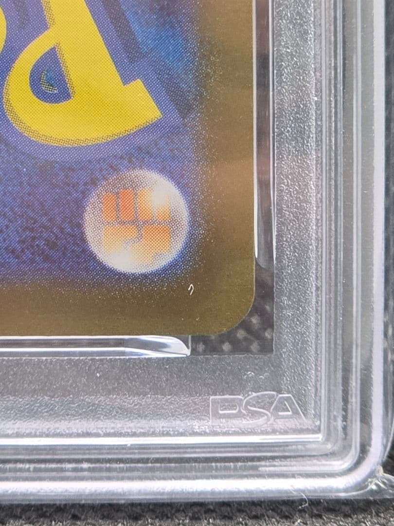 PSA10 ロケット団のマタドガス、ソーナンス【AR】２枚セット