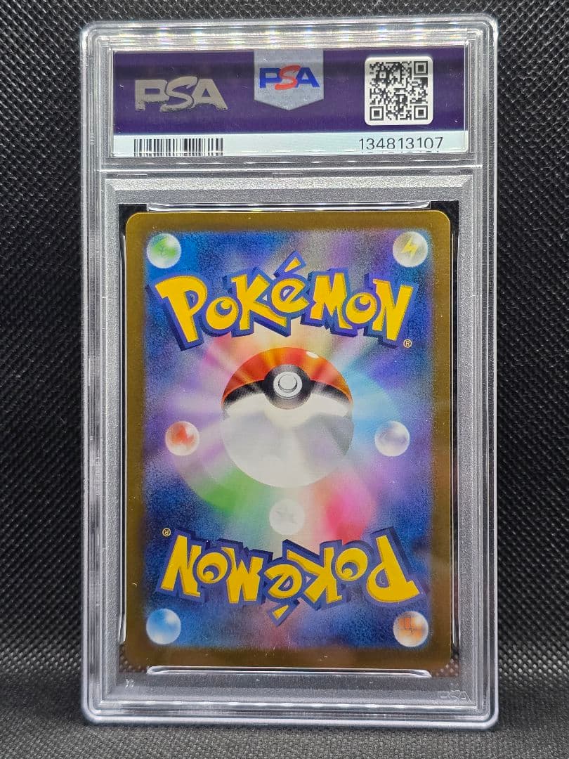 PSA10 ロケット団のマタドガス、ソーナンス【AR】２枚セット