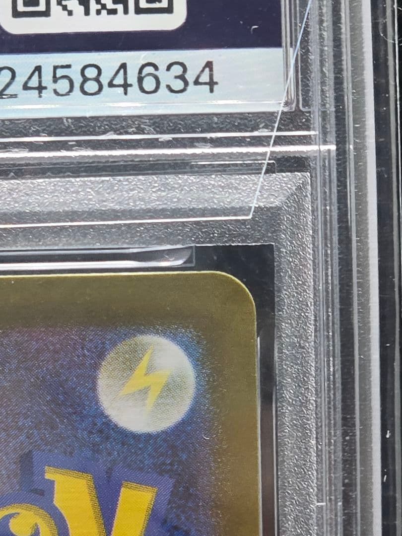 PSA10 ロケット団のマタドガス、ソーナンス【AR】２枚セット