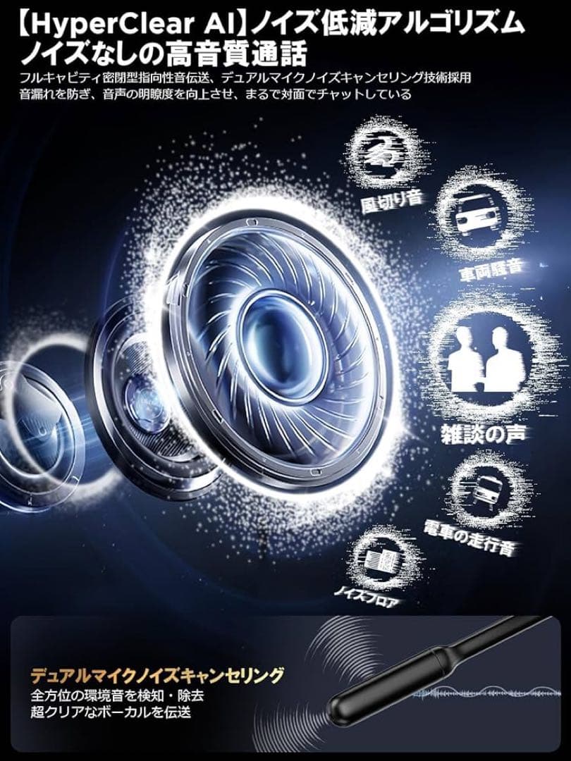 ワイヤレスヘッドセット Earaku MicCuff J200