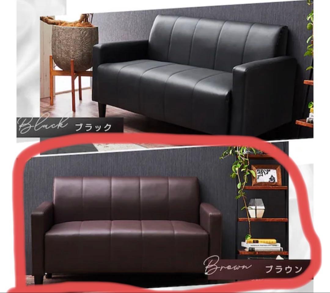 2人掛けソファ ブラウン