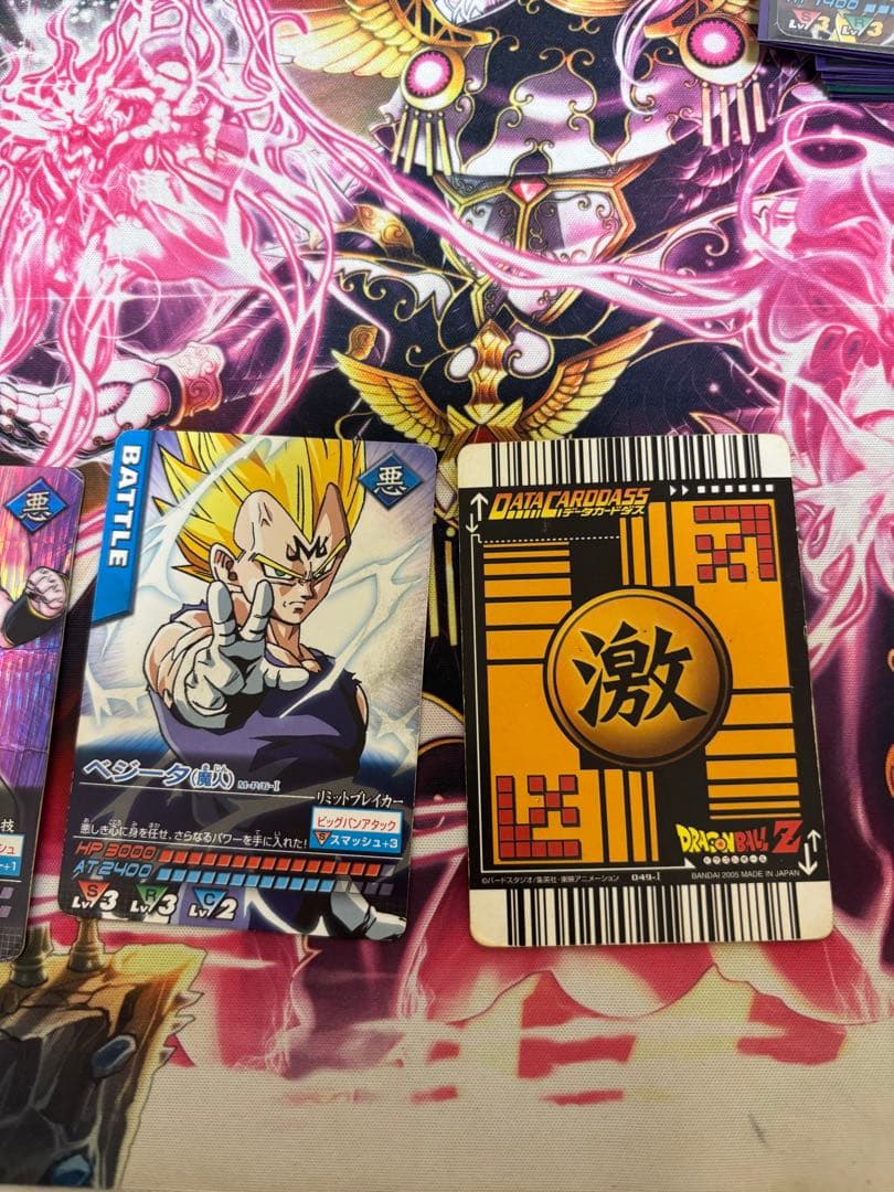 11/30迄値下げ中　まとめ売り(計33枚)ドラゴンボールデータカードダス爆レア