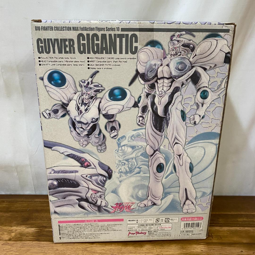 強殖装甲ガイバー ギガンティック ガイバーI フィギュア