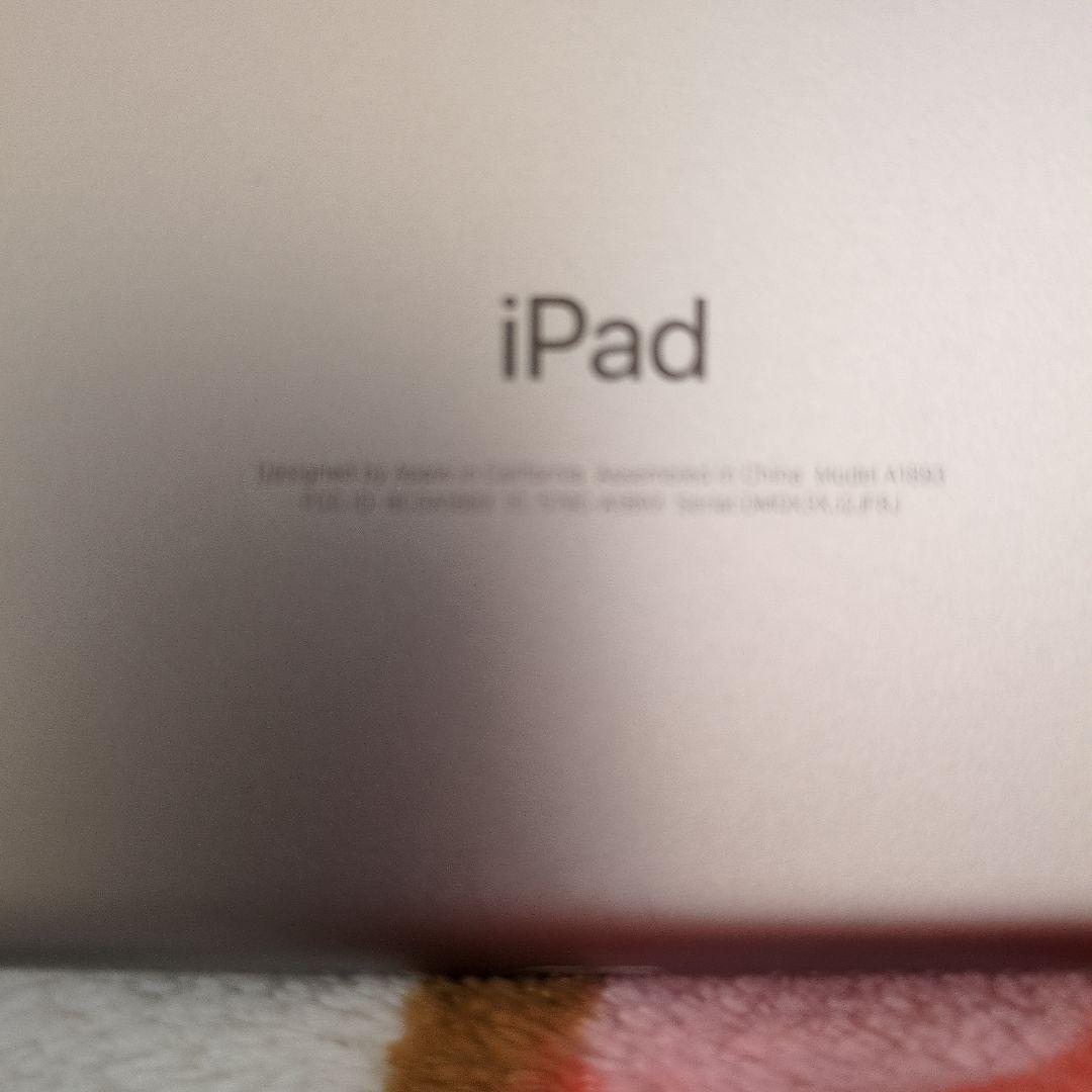 Apple iPad 9 、7インチ シルバーだい6世代