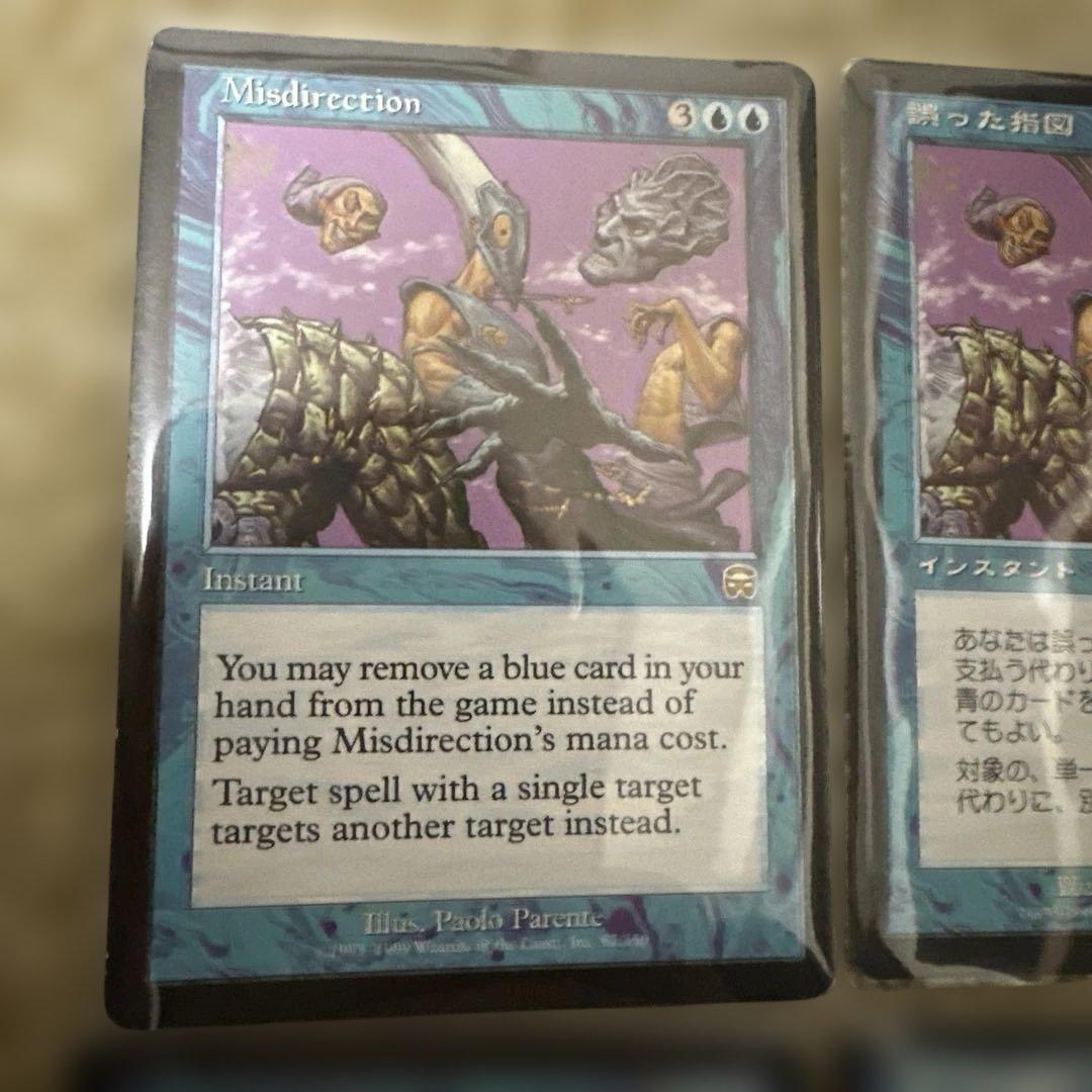 MTG 誤った指図4枚セット