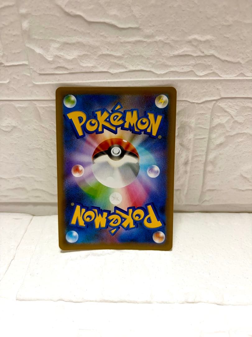 【高騰中！】ポケモンカード　ピカチュウ　25th おたんじょうびピカチュウ