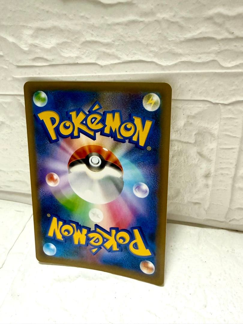 【高騰中！】ポケモンカード　ピカチュウ　25th おたんじょうびピカチュウ