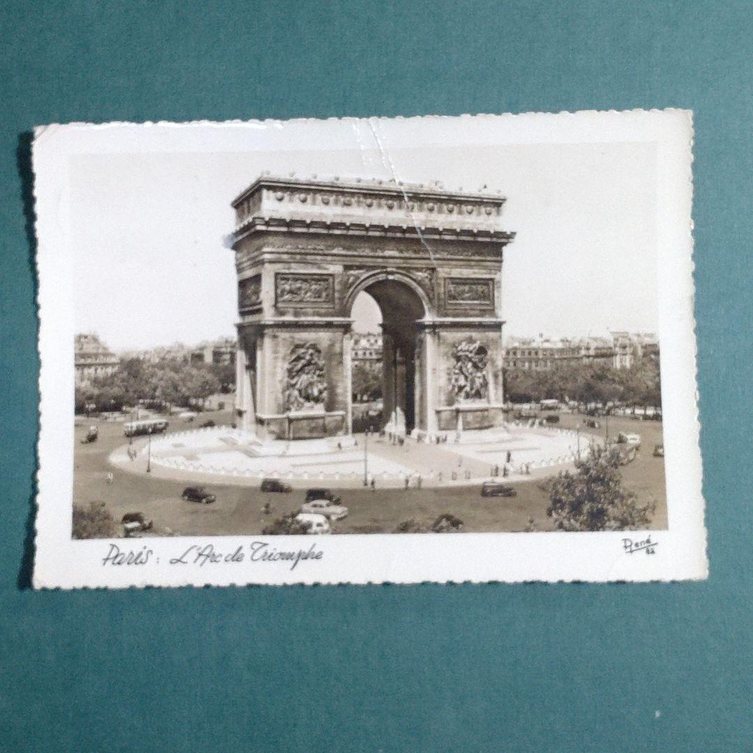 アンティーク　ポストカード#092