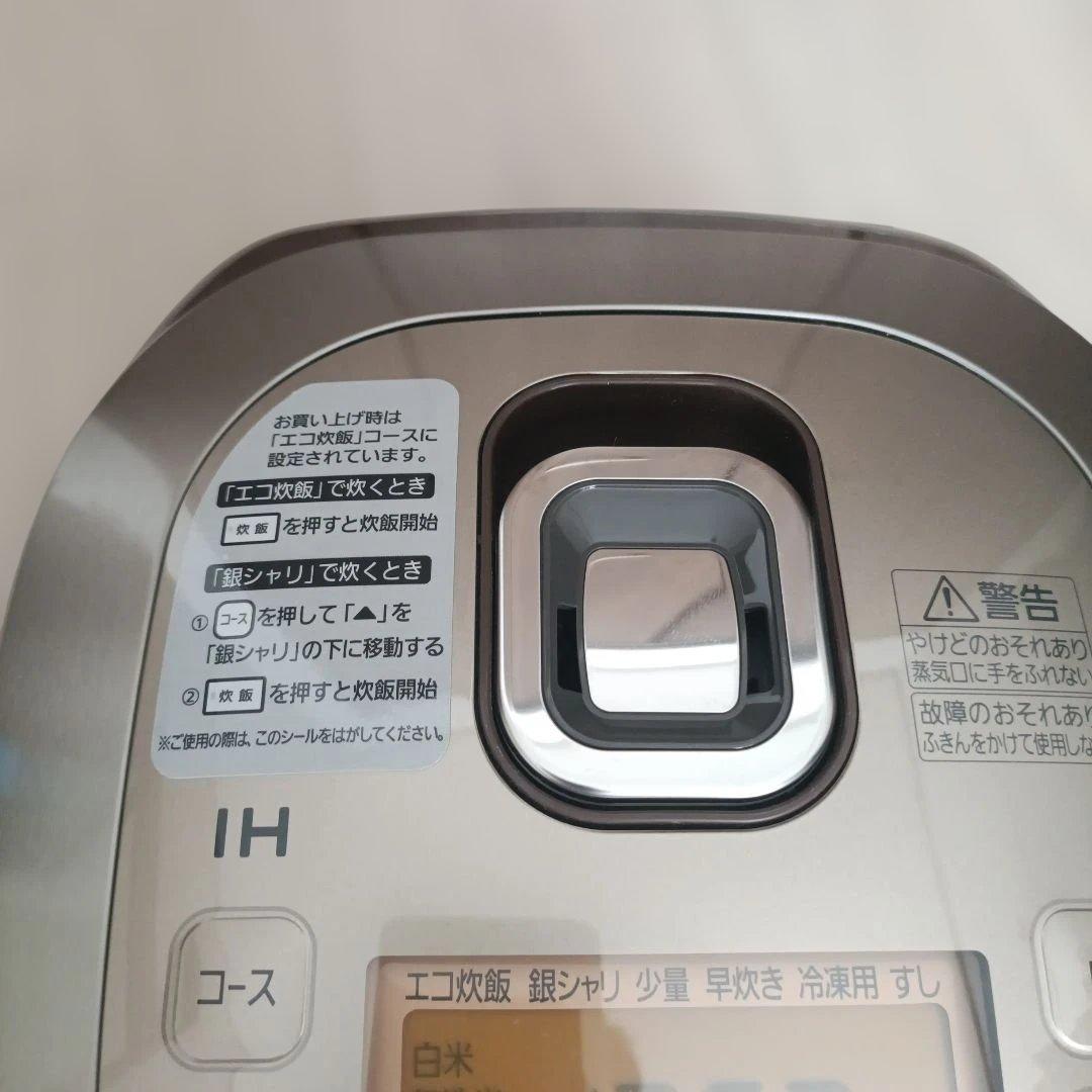 パナソニック SR-HX103 IH炊飯器 5.5合炊き 2014年製