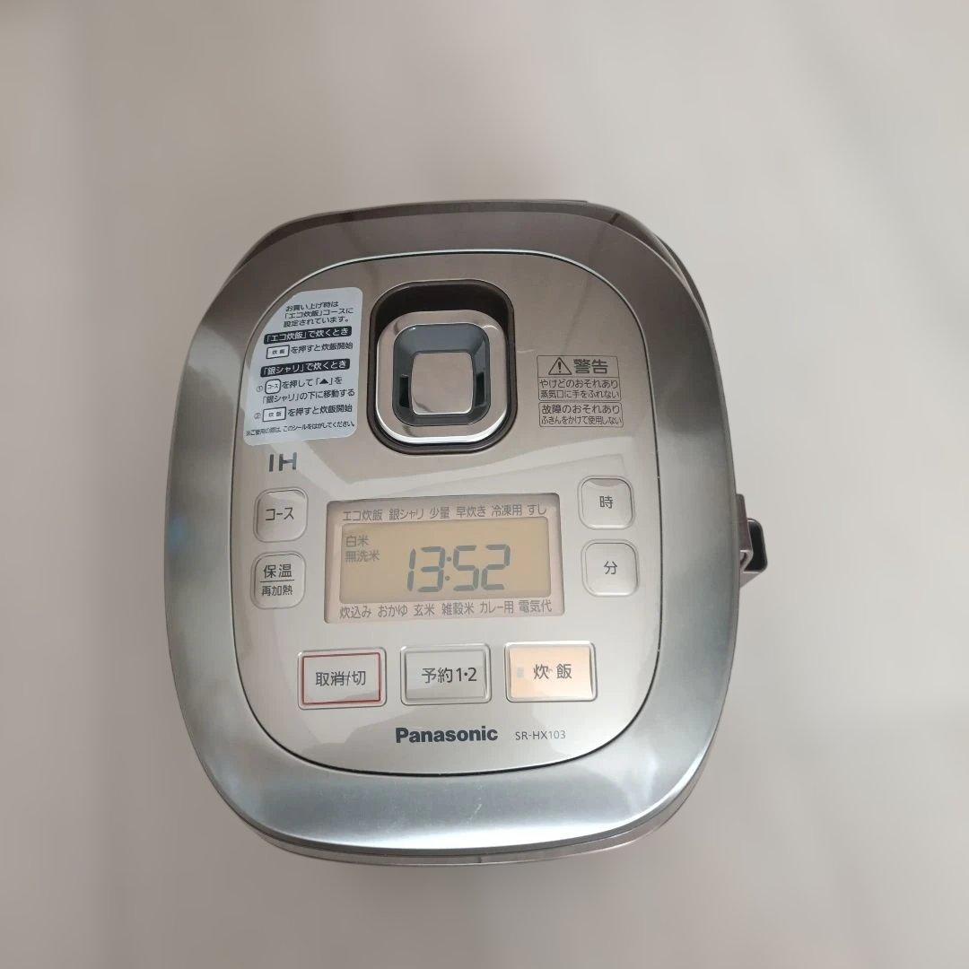 パナソニック SR-HX103 IH炊飯器 5.5合炊き 2014年製