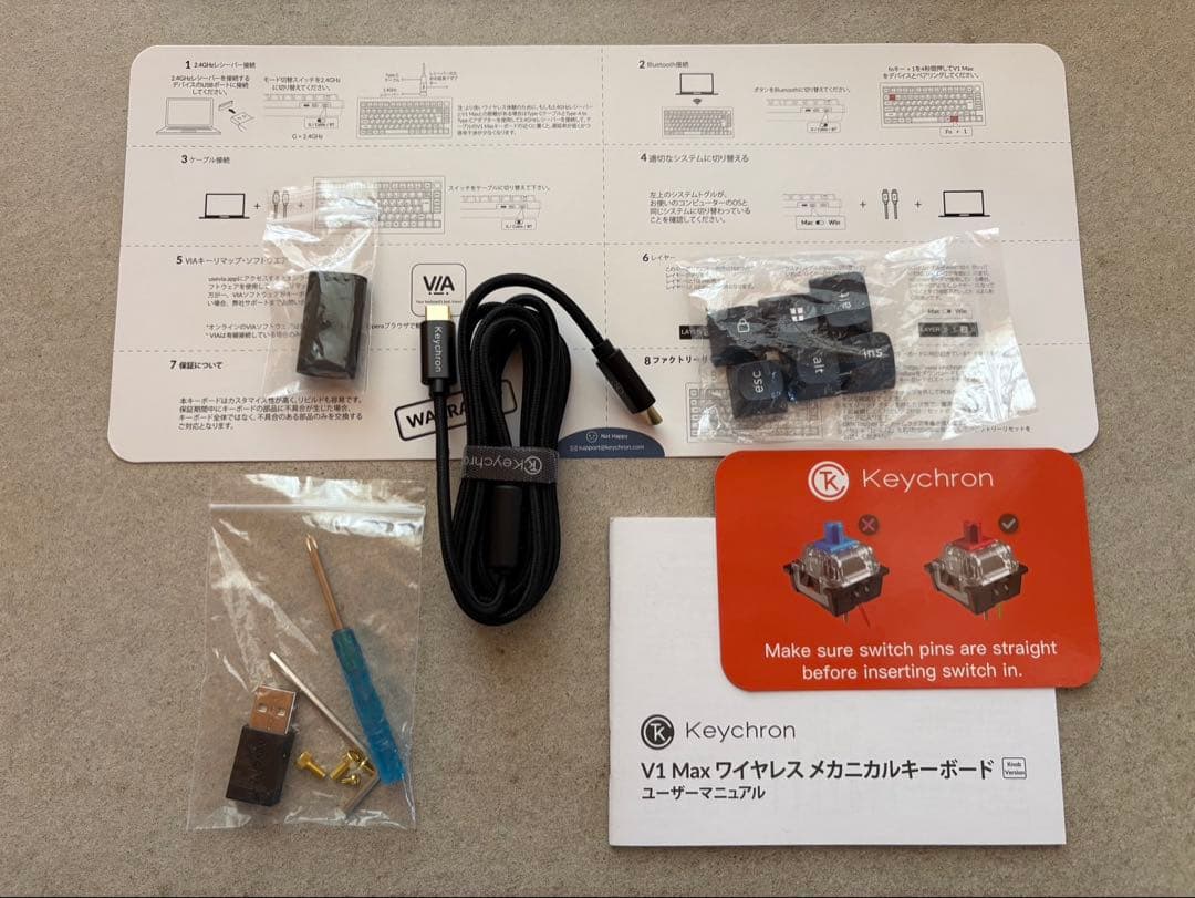 Keychron V1 Max 日本語配列 バナナ軸