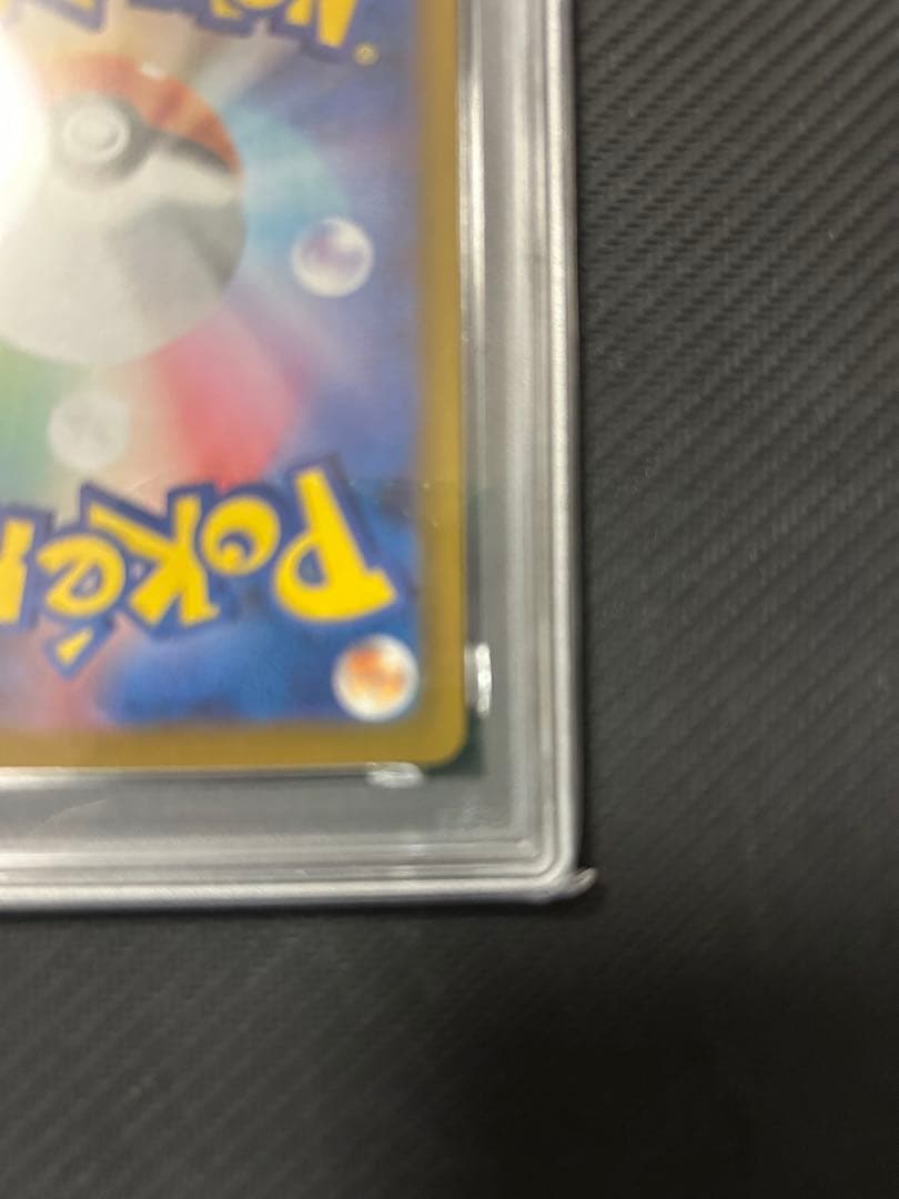 ブラッキー マスターボールミラー PSA10　マスボミラー