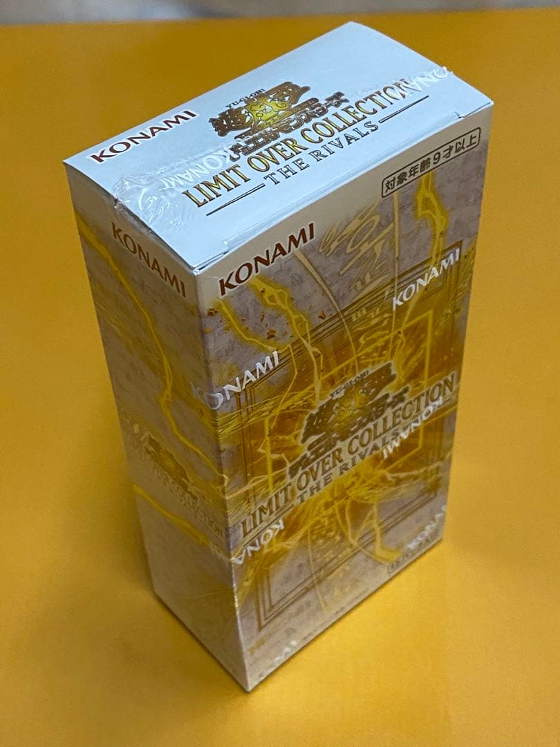 遊戯王 LIMITOVER COLLECTION THE RIVALS15パック