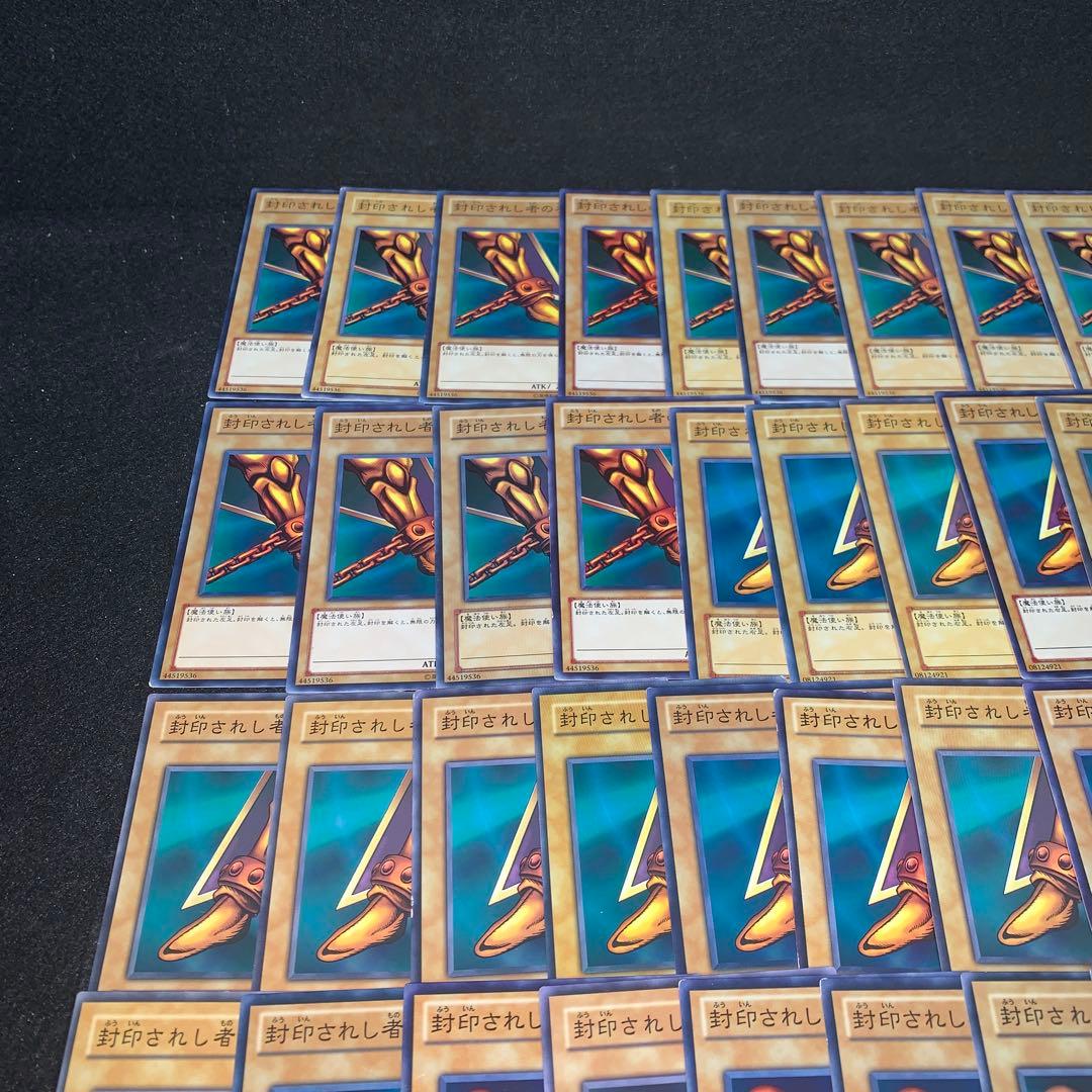 遊戯王 No.10326 大量 エクゾディア パーツ 120枚 傷あり特価