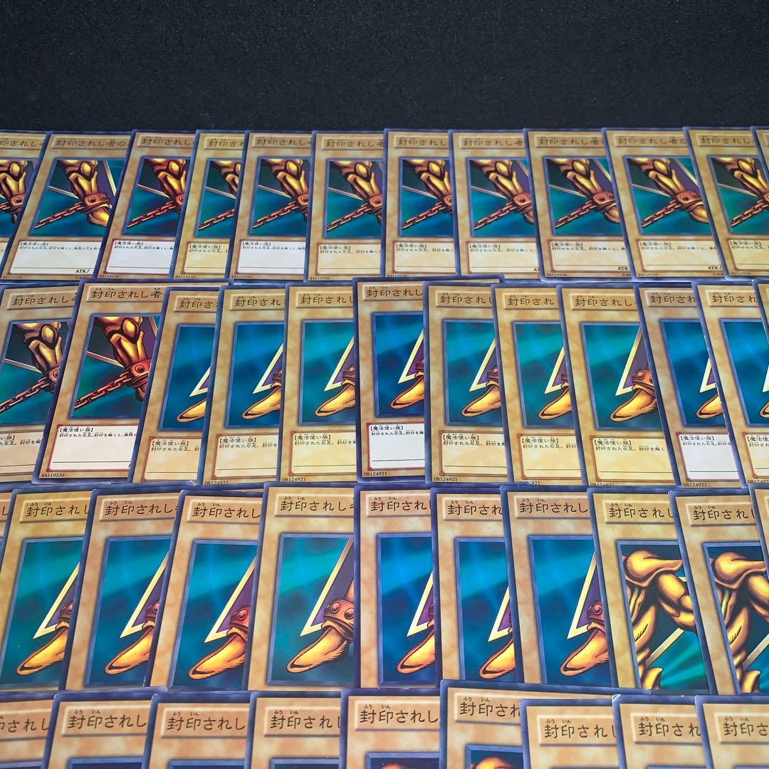 遊戯王 No.10326 大量 エクゾディア パーツ 120枚 傷あり特価