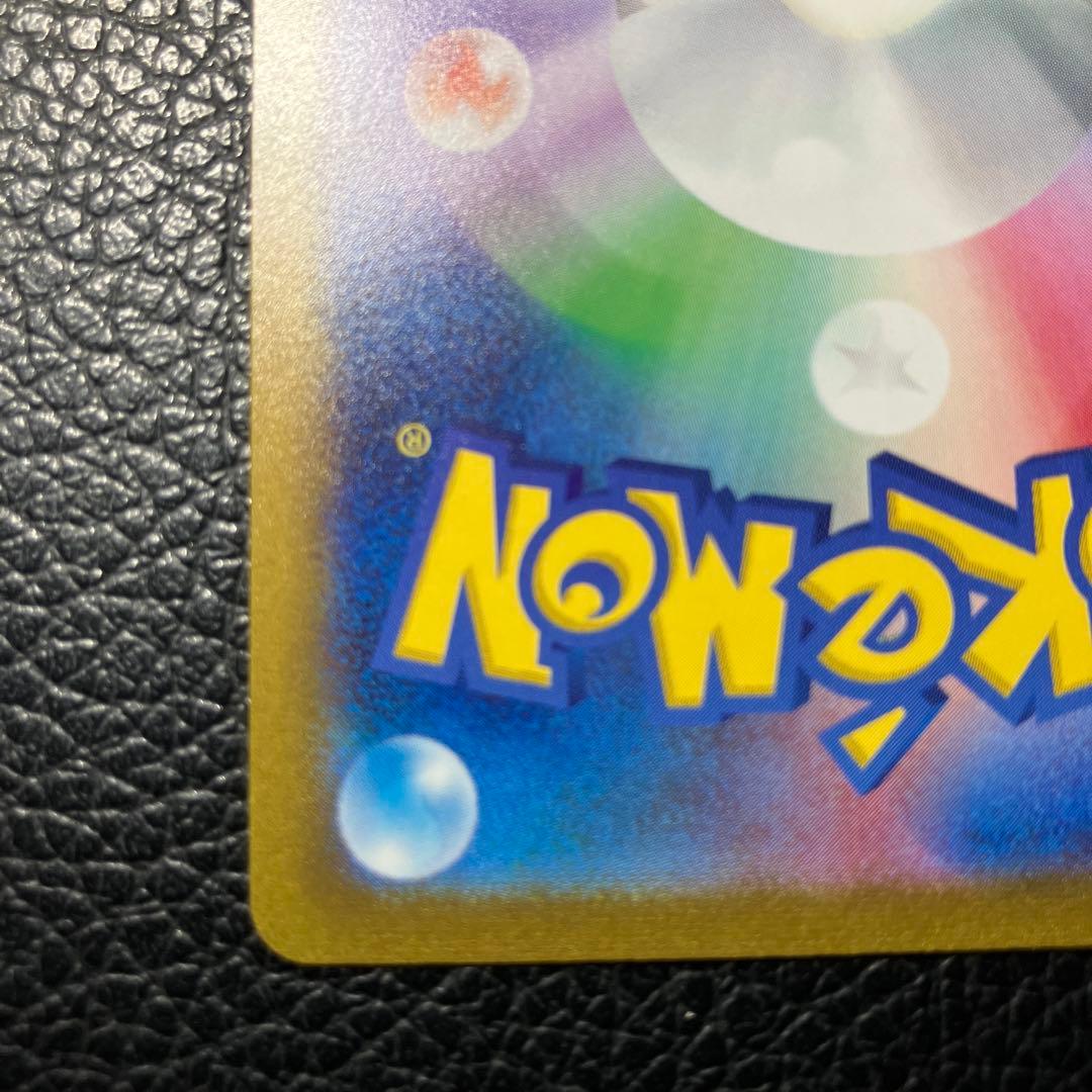 イーブイ：YU NAGABA × ポケモンカードゲーム PROMO SV-P