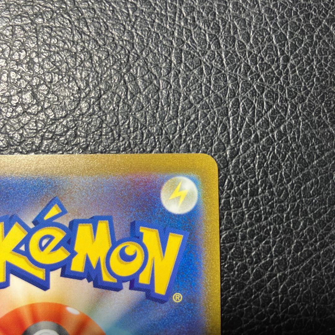 イーブイ：YU NAGABA × ポケモンカードゲーム PROMO SV-P