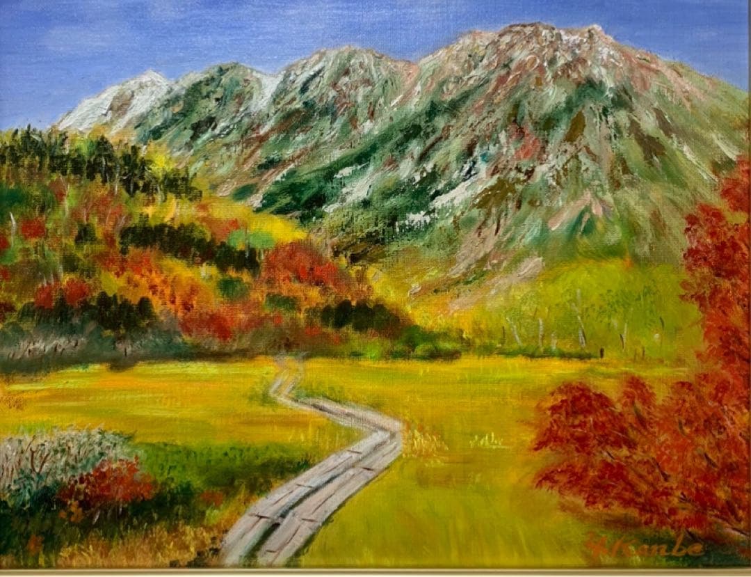 絵画　油彩肉筆画　Y Kanbe『鹿島槍を眺める遊歩道』白馬三山　F6