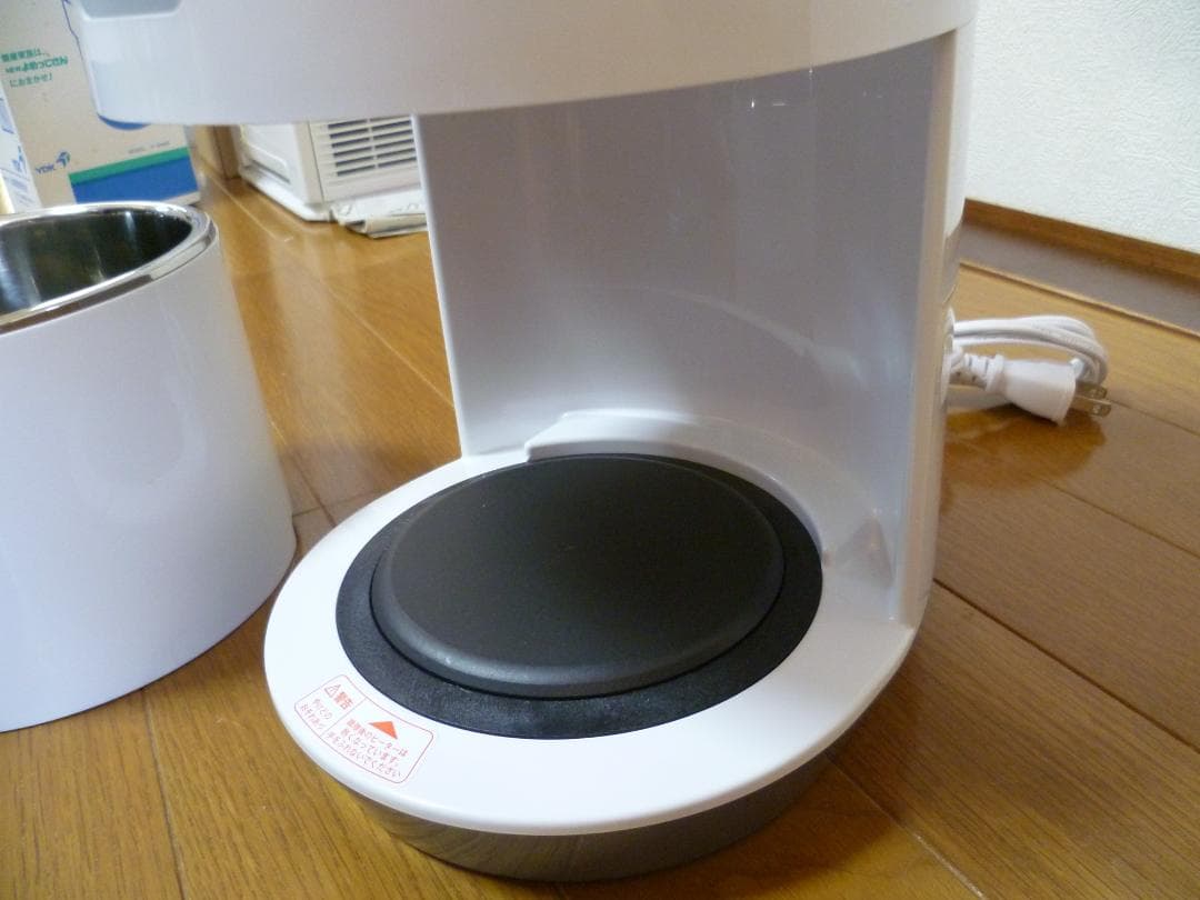 ゼンケン 野菜スープメーカー スープリーズR ZSP-4 zenken