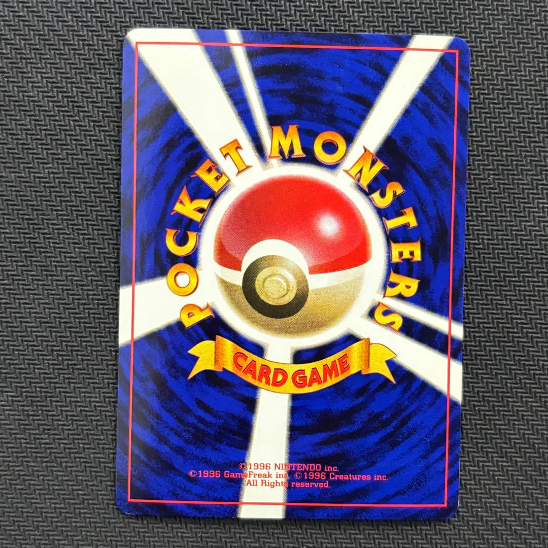 ポケモンカード　カビゴン　旧裏　渦巻ホロ　②