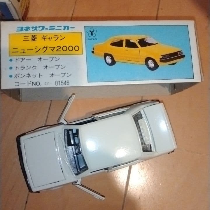 ダイヤペット ソアラなど７個セット