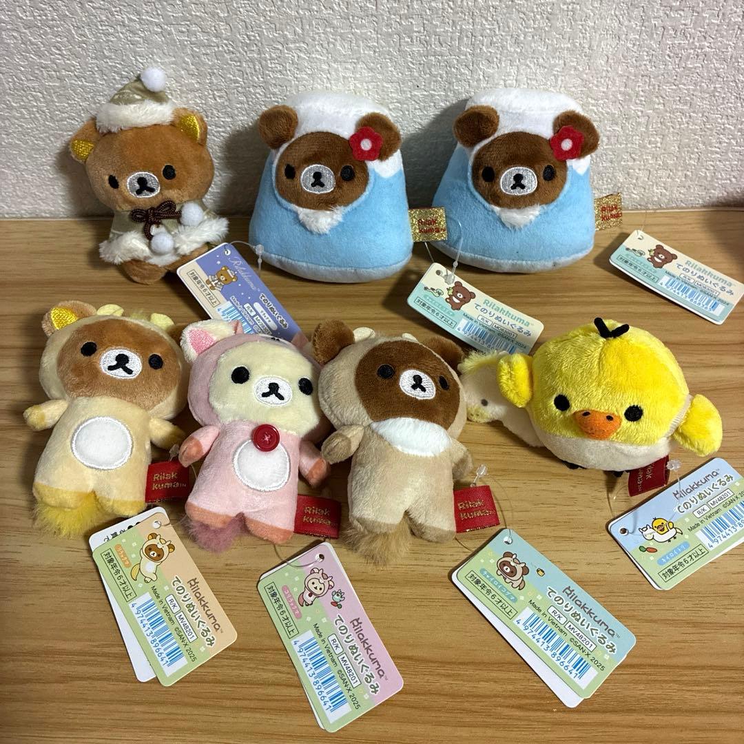 リラックマ　すみっコぐらし　てのりぬいぐるみ　サンエックス　28個
