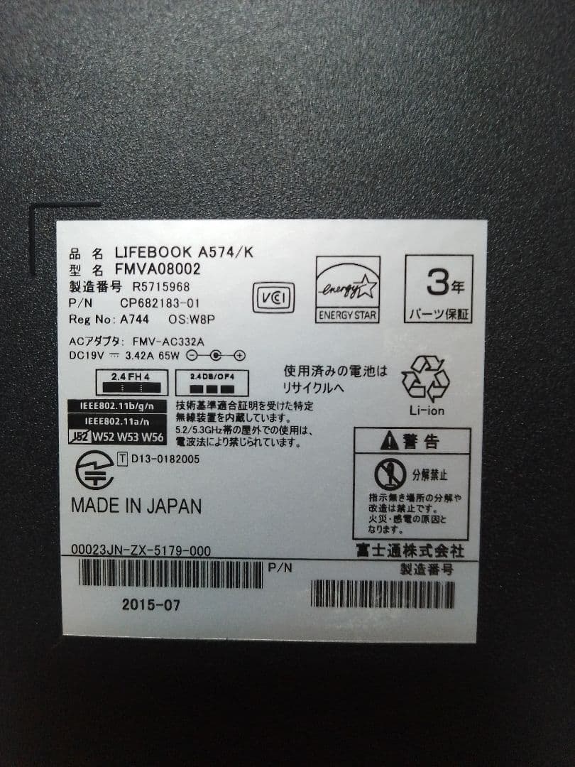 FUJITSU　LIFEBOOK　Windows11pro